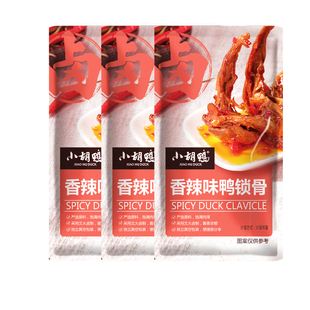 小胡鸭鸭锁骨鸭架武汉鸭脖肉食独立包装散称