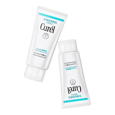 卸妆啫喱官方品牌旗舰店