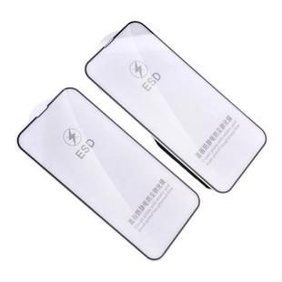 适用vivo S50 钢化膜Y76S S20防静电大弧 Y500 Y50 Y78 IQOO11高铝膜X30/50/60/70全屏S1/S7/S9/S10/S15贴膜