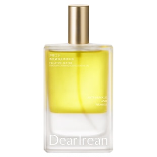 【生日礼物】独特艾琳身体油喷雾补水保湿护肤身体精华油留香焕亮