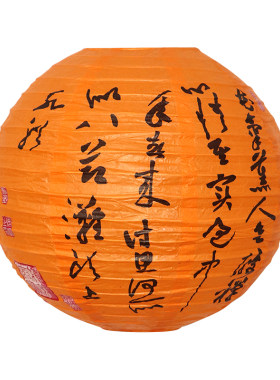 新款氛围炉煮茶场景布置装饰古风中国橙色纸灯笼福字户外防水挂饰
