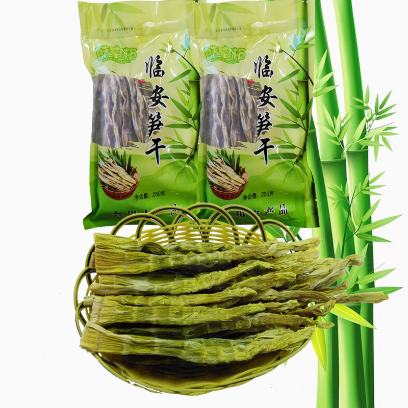 新貨酷掌柜筍干筍尖臨安竹筍干天目山筍干干貨500g包郵