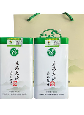 2026年新茶粤北特产乐昌大源白毛茶高山绿茶茶叶自己喝一级礼盒装