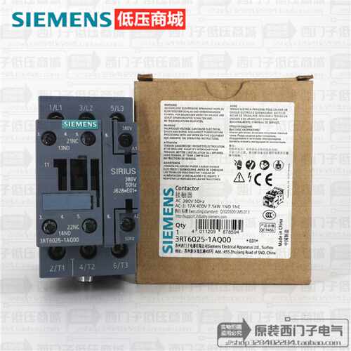 议价西门子3RT6025接触器3RT6025-1AQ00  380V 电流17A 全新原装