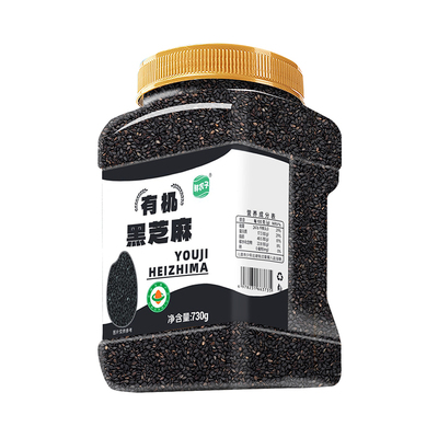 有机生黑芝麻2026新货正宗五谷杂粮农家新货罐装东北有机黑芝麻