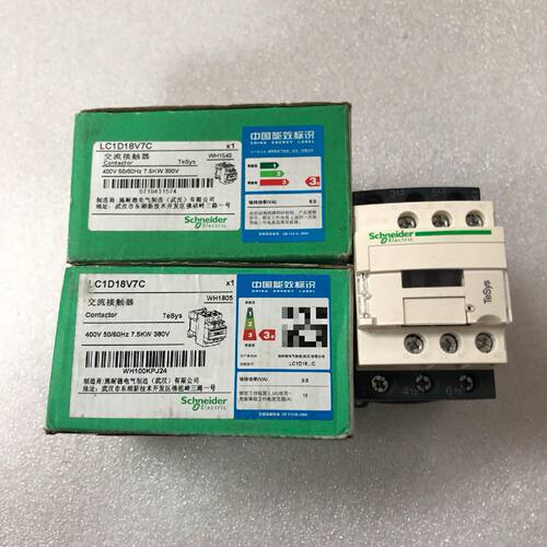 交流接触器18V7C 400V询价