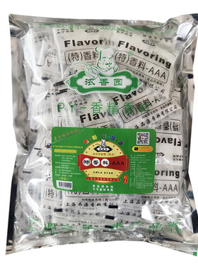 浓香园肉味粉末香精香料aaa回味