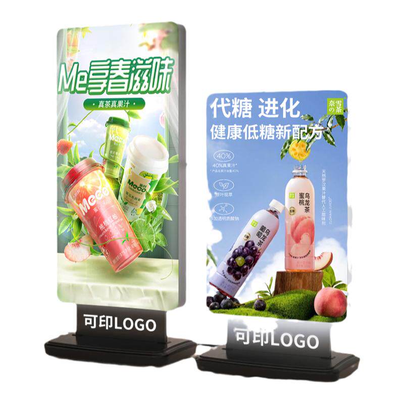 夜间高亮广告灯箱发光海报展示架