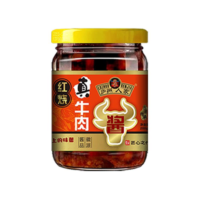 廬州人家新鮮牛肉醬即食拌面香辣下飯醬佐餐蓋澆飯火鍋料底料蘸料