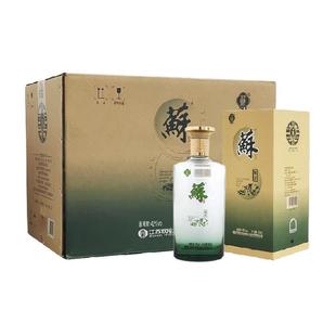 双沟苏酒银苏酒42度500ml*6瓶整箱装白酒