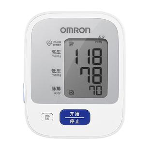欧姆龙电子血压计上臂式家用j710血压测量仪家用高精准原装进口
