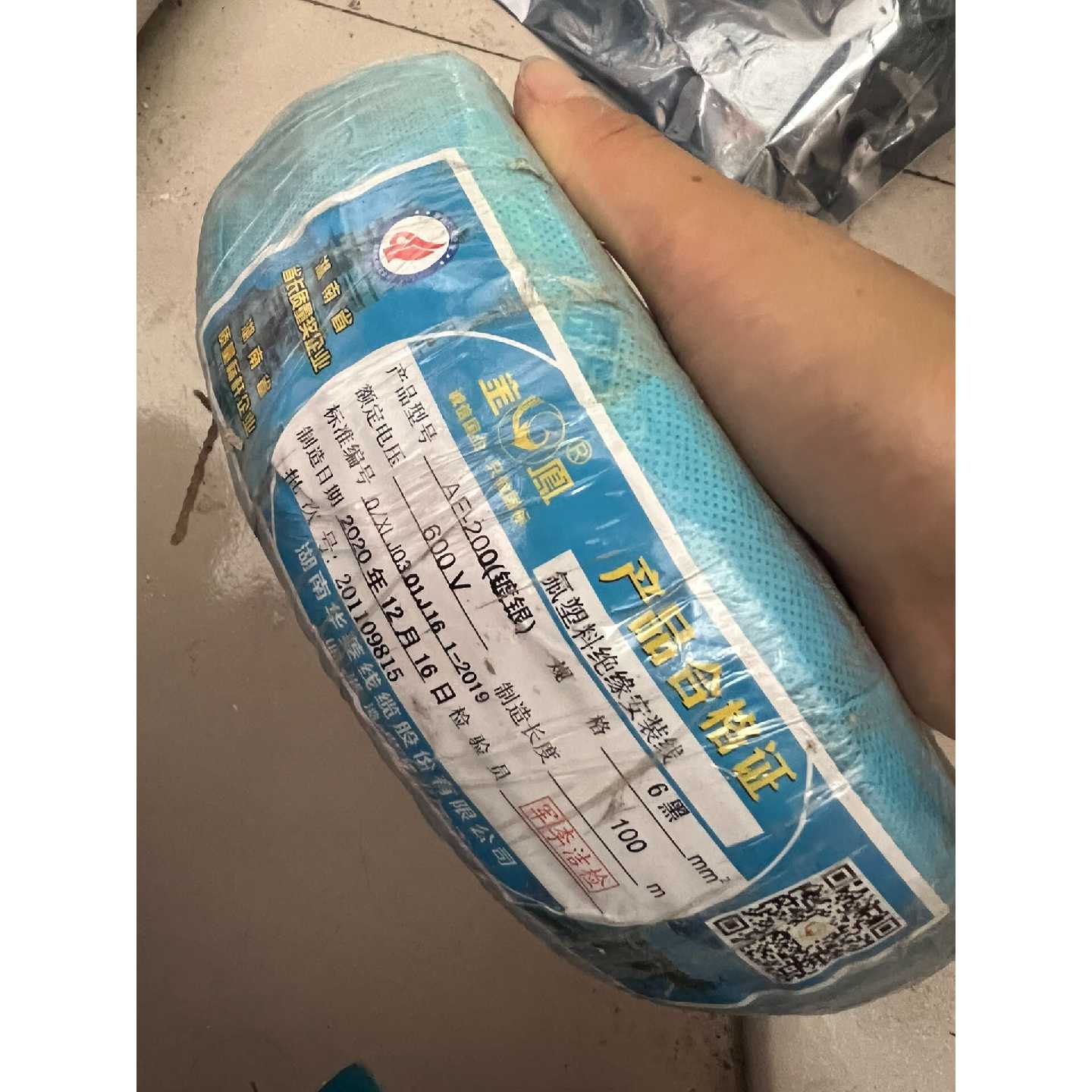 金凰 氟塑料绝缘安装线 AF-200 2黑2红6黑询价