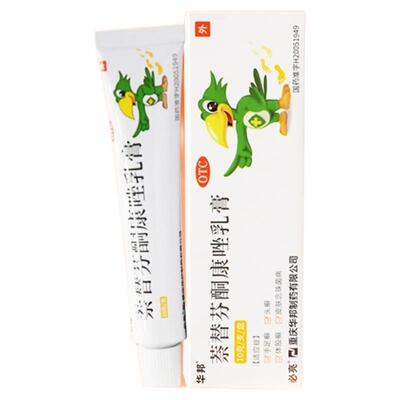 【自营】【必亮】萘替芬酮康唑乳膏0.25%1%*10g*1支/盒