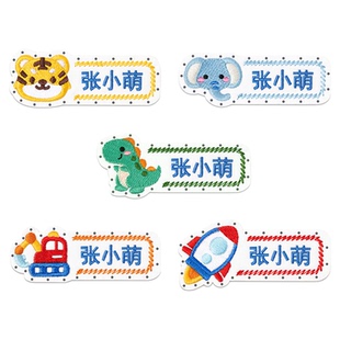 幼儿园名字贴缝制款防水可缝姓名贴布刺绣宝宝校服入学必备用品