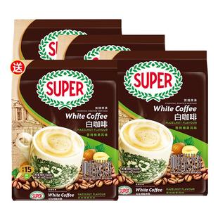马来西亚进口super超级白咖啡炭烧榛果味三合一速溶咖啡495g*3袋