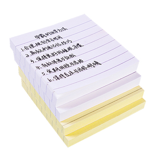 得力便利贴便签纸记事贴学生办公用横线可撕错题贴笔记贴便利签外卖留言本便贴纸多规格便签本n次贴学习神器