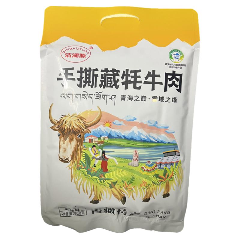 清湖源手撕藏牦牛肉风干牛肉干休闲熟食零食青海特产五香麻辣228g