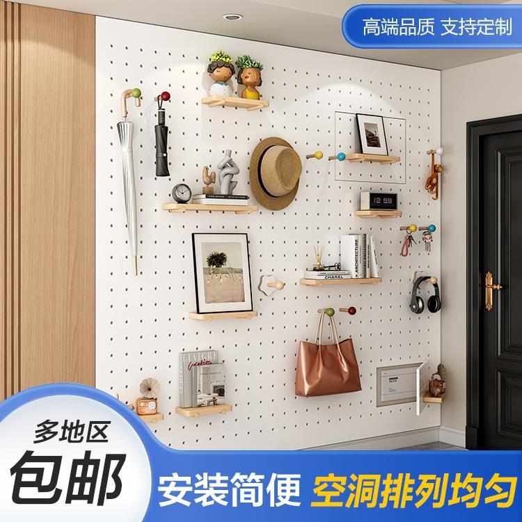玄关改造入户洞洞板墙面置物架隔板收纳架墙上挂板墙壁展示架