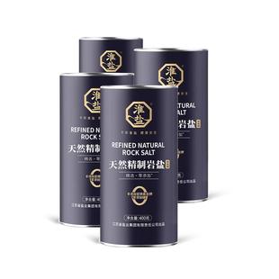 淮盐天然优级精制岩盐0添加碘无抗结剂食用盐罐装伴手礼物整箱批