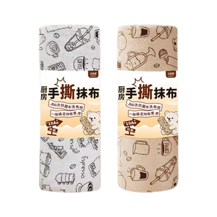撕撕乐周抛抹布手撕干湿两用洗碗布加厚吸水懒人厨房清洁专用毛巾