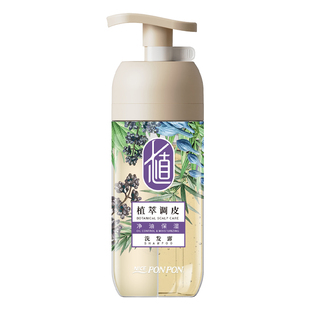 澎澎洗发水七植双舱洗头发洗发乳控油蓬松去屑去油保湿洗发露女士
