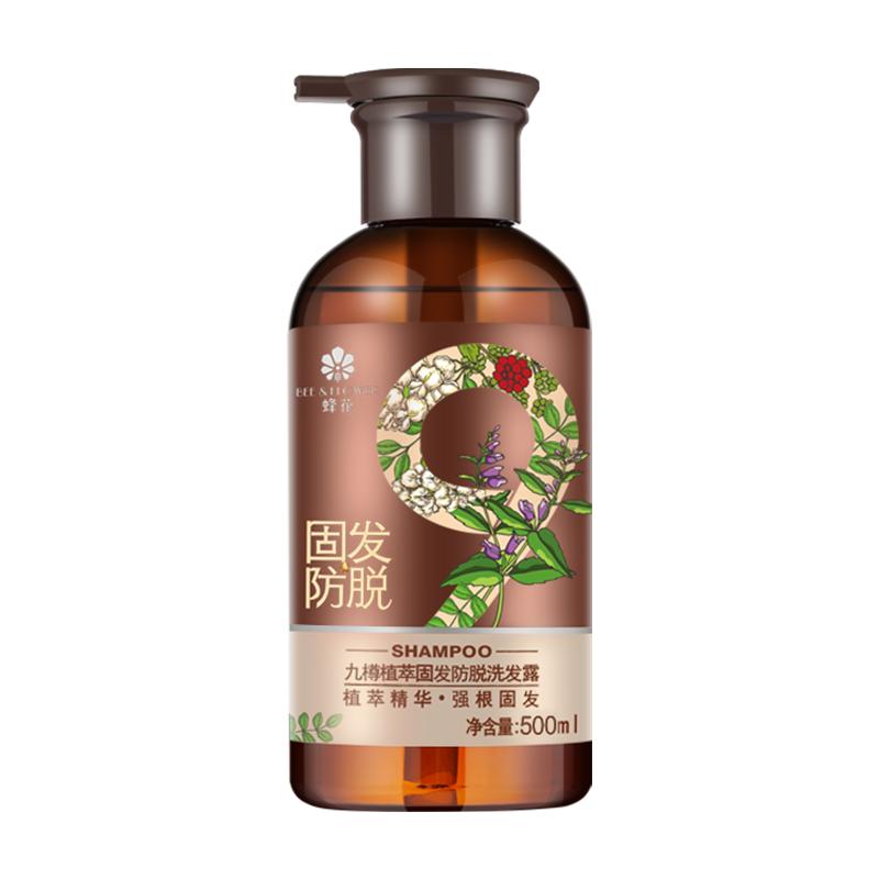 【会员专享】蜂花洗发水九樽植萃固发防脱洗发露改善断发500ml