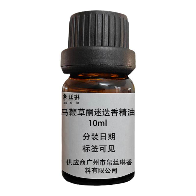 马鞭草酮迷迭香精油10ml面脸部护肤长发紧致收缩毛孔天然香薰