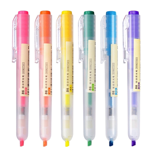 晨光按动荧光笔学生做笔记专用彩色记号笔小清新多颜色粗划重点标记笔按压式大容量可爱荧光色笔糖果色手账笔