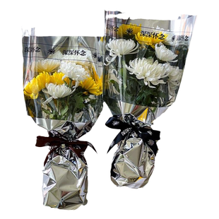 清明节鲜花包装纸深深怀念多支袋菊花花束套袋祭奠透明包花袋材料