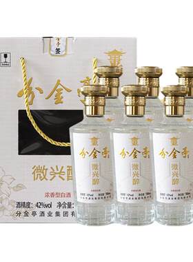 分金亭-微兴醉 42°浓香型白酒500ML*6瓶整箱 纯粮固态口粮酒