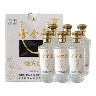 分金亭-微兴醉 42°浓香型白酒500ML*6瓶整箱 纯粮固态口粮酒