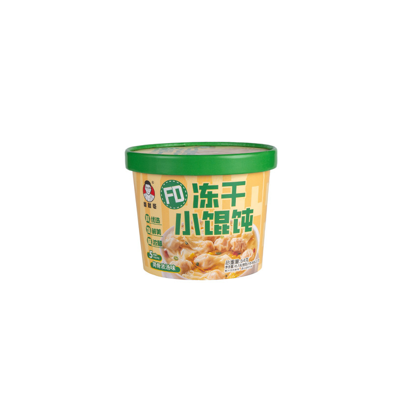 喜财哥冲泡小馄饨云吞免煮冻干馄饨抄手方便速食整箱学生宿舍夜宵