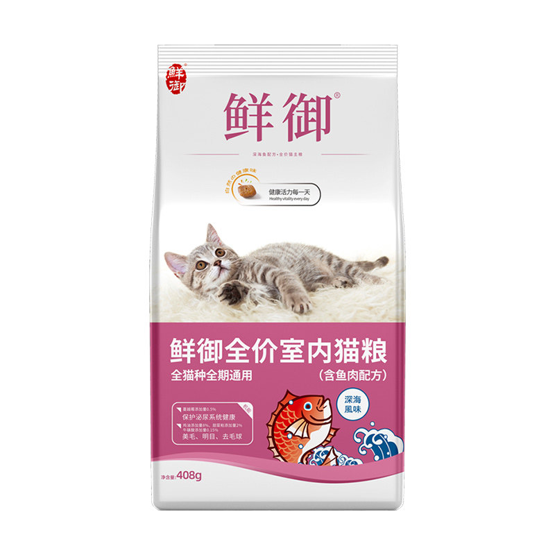 猫粮包邮  深海鱼味 挑嘴幼猫成猫猫粮 408g*6袋 4.8斤
