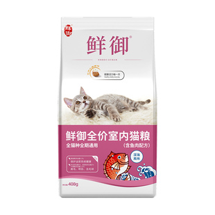 猫粮包邮  深海鱼味 挑嘴幼猫成猫猫粮 408g*6袋 4.8斤