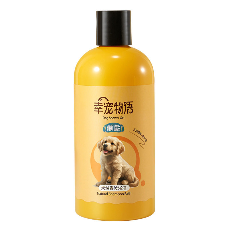 狗狗香波浴液除螨除臭抑菌通用