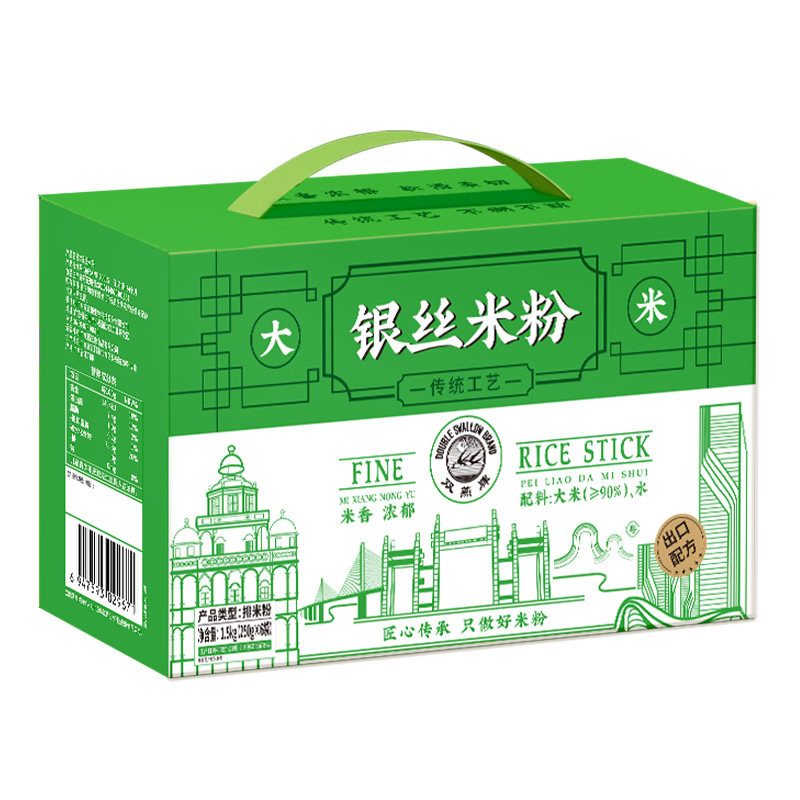 双燕牌银丝米粉排粉炒米粉纯大米细正宗广东炒粉[珠江桥旗下品牌]