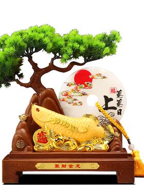 聚善缘蒸蒸日上金龙鱼开业礼物