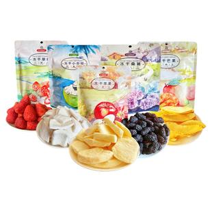 朴田源树冻干苹果脆片芒果块桑葚椰子脆非油炸水果干特产零食礼包