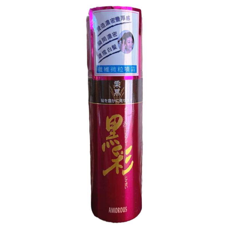 现货日本黑彩发宝 一次性染发喷盖白