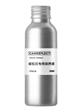 绿松石绿松石泡绿松油