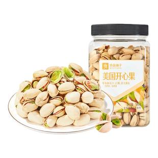 良品铺子罐装美国开心果500g2025新货原味无添加每日坚果休闲零食