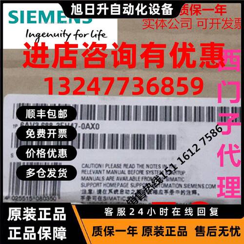 议价6AV3688-3EH47-0AX0西门子KP32F PN32行程按键屏6AV3 688原装