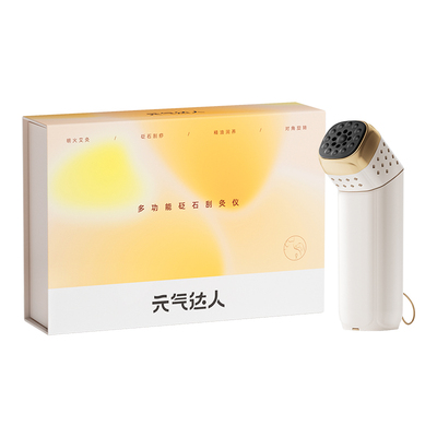 【欢乐社直播】元气达人明火悬灸艾灸盒柱艾家用随身灸工具艾草zb