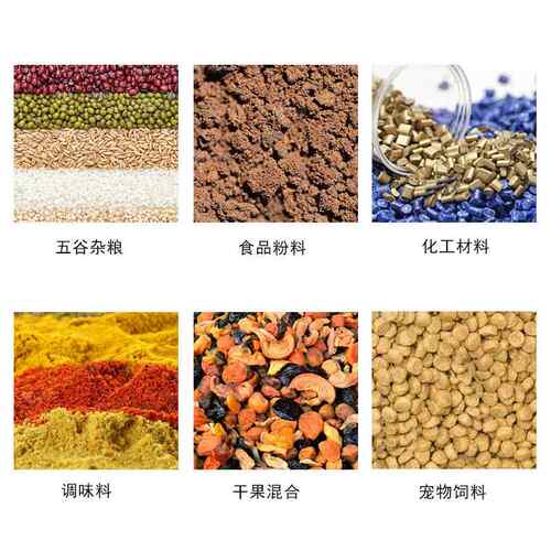 商用304不锈钢食品粉末滚筒混合机燕麦片薯片水果干果蔬粉搅拌机