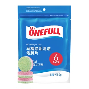 ONEFULL洁厕灵马桶清洁剂颗粒强力除垢不伤釉面去黄斑尿垢快速