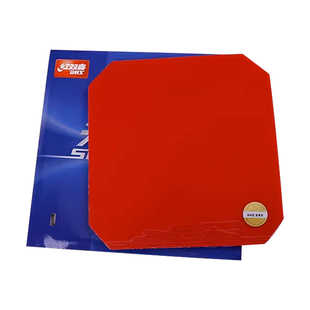 红双喜天极2正品乒乓球胶皮蓝海绵套胶反胶快攻专业训练比赛专用