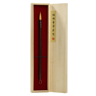 胡魁章 珠圆玉润狼毫毛笔 套装礼盒小楷狼毫学生书法初学者抄经