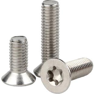 304不锈钢螺丝沉头/平头内梅花螺丝钉 防盗螺栓防拆螺钉M3M4M5M6