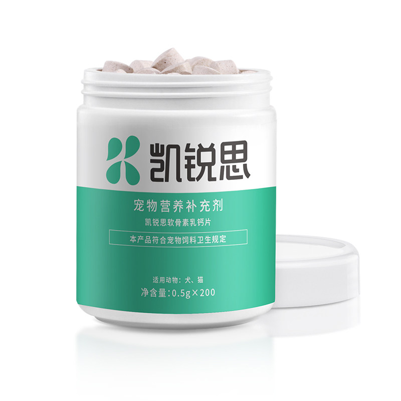 凯锐思宠物钙片健骨补钙泰迪幼犬金毛关节舒软骨素猫狗通用