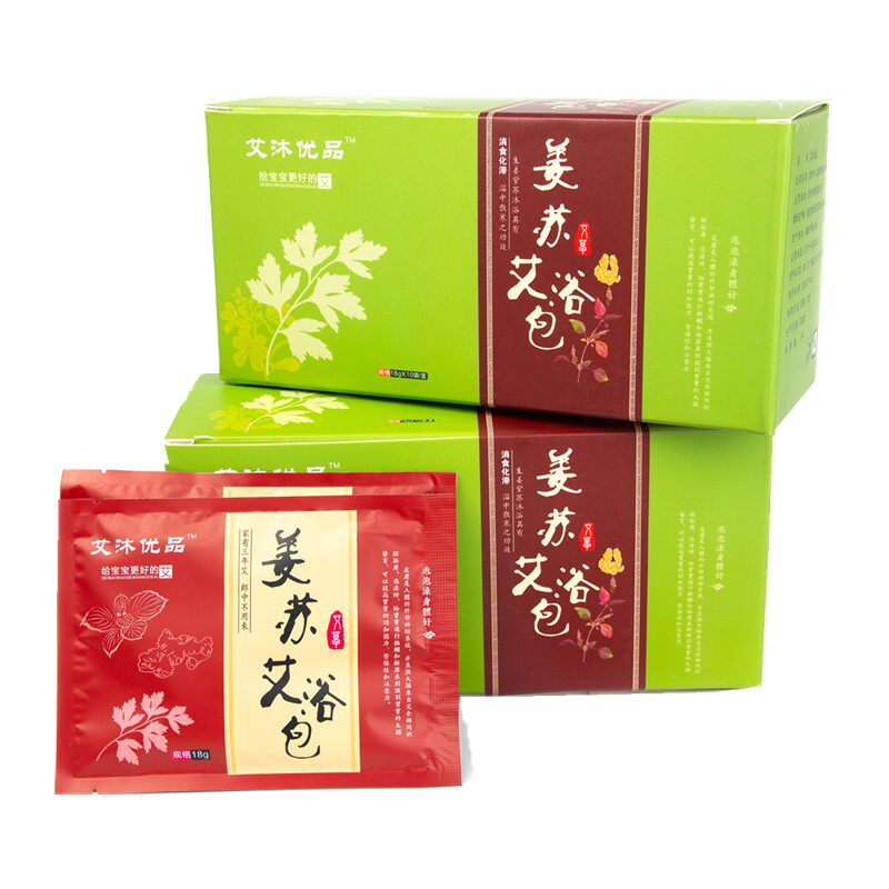 艾沐优品婴幼儿姜苏沐浴包一盒10包天然艾草包泡澡泡脚家用包邮